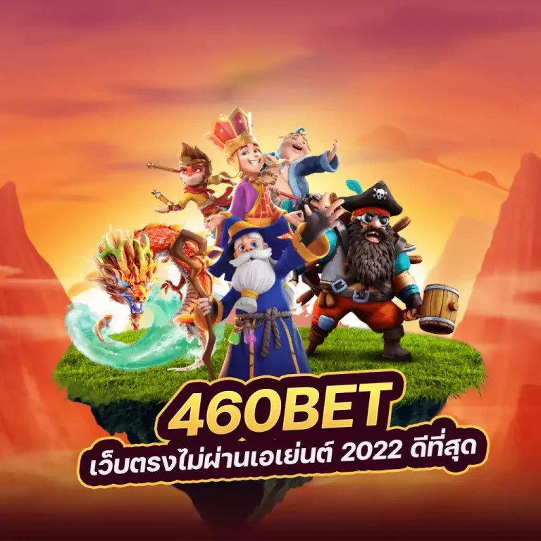 การทดลองเล่นสล็อต SG： ประสบการณ์ใหม่สำหรับผู้เล่นเกมสล็อตออนไลน์