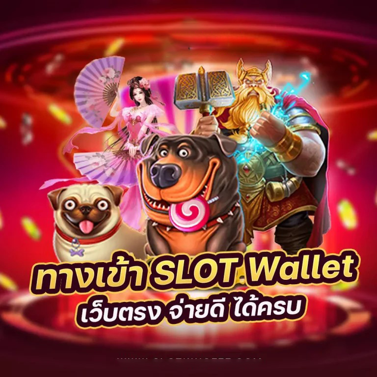 PGSLOTBAR เกมสล็อตออนไลน์ เล่นง่าย ได้เงินจริง