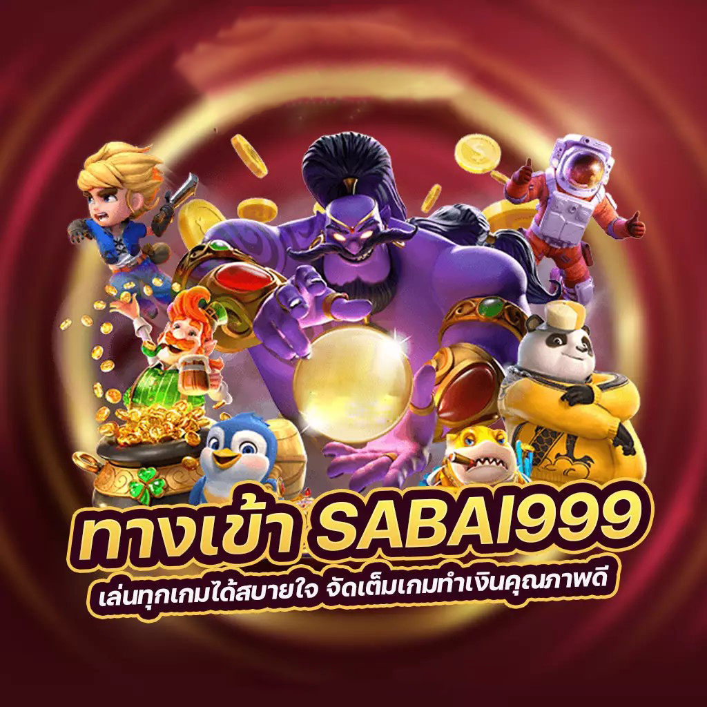 สำหรับผู้ที่สนใจในการเล่นเกมสล็อตออนไลน์บนเว็บไซต์ ssc777, บทความนี้จะให้คำแนะนำและเคล็ดลับในการเล่นเกมสล็อตบนเว็บไซต์ ssc777 เพื่อเพิ่มโอกาสในการชนะรางวัลและความสนุกสนานในการเล่นเกม