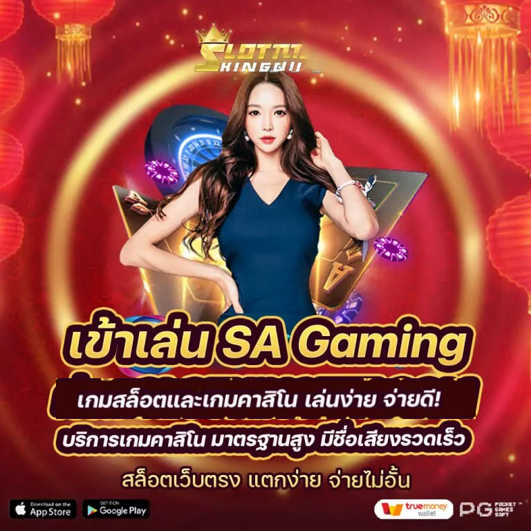 xo slot ดาวน์โหลด： เกมสล็อตออนไลน์บนมือถือ