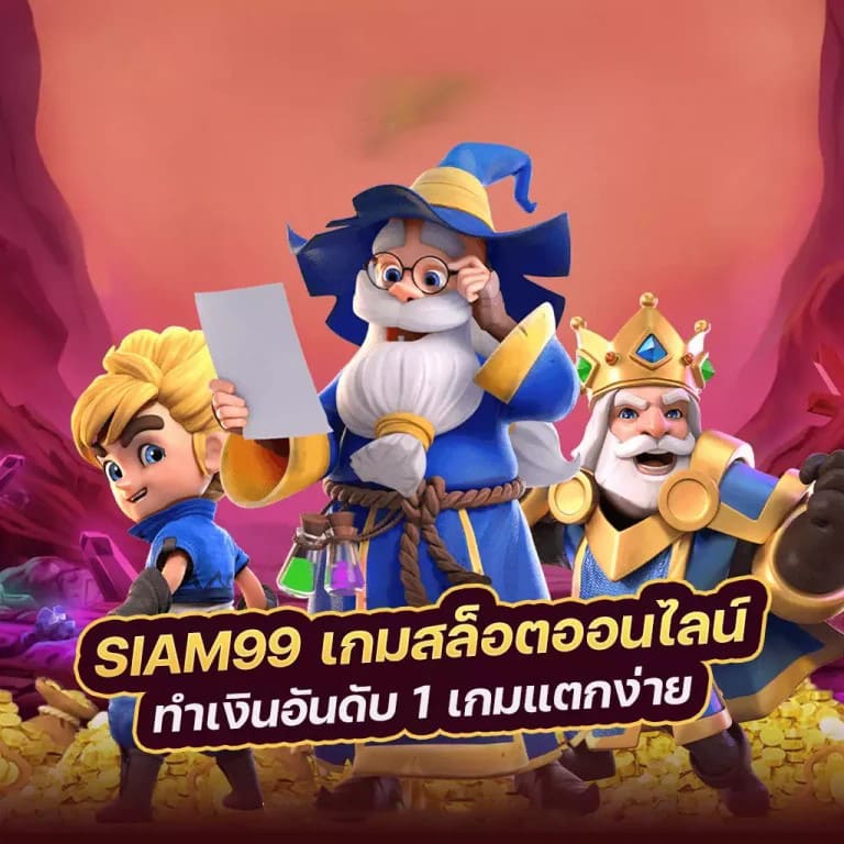 การใช้งาน demo slot ซื้อฟรีสปินในเกมสล็อตออนไลน์