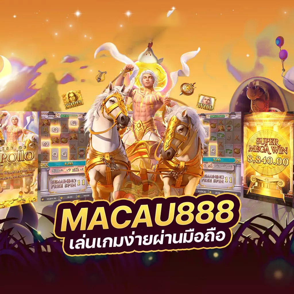 เฮง ๆ 666： เคล็ดลับและกลเม็ดสำหรับการเป็นผู้ชนะในโลกของเกมอิเล็กทรอนิกส์