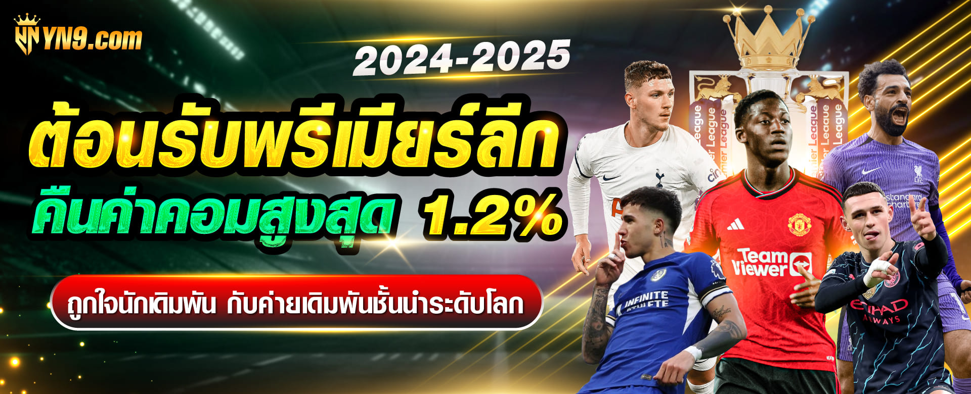 Lucky Slots Club ความบันเทิงชั้นนำสำหรับผู้รักเกมสล็อตออนไลน์